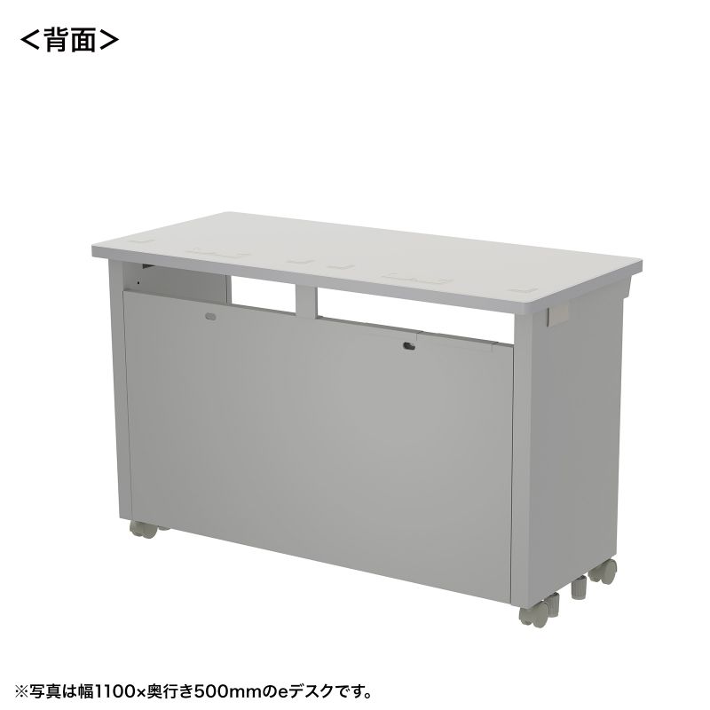 背面