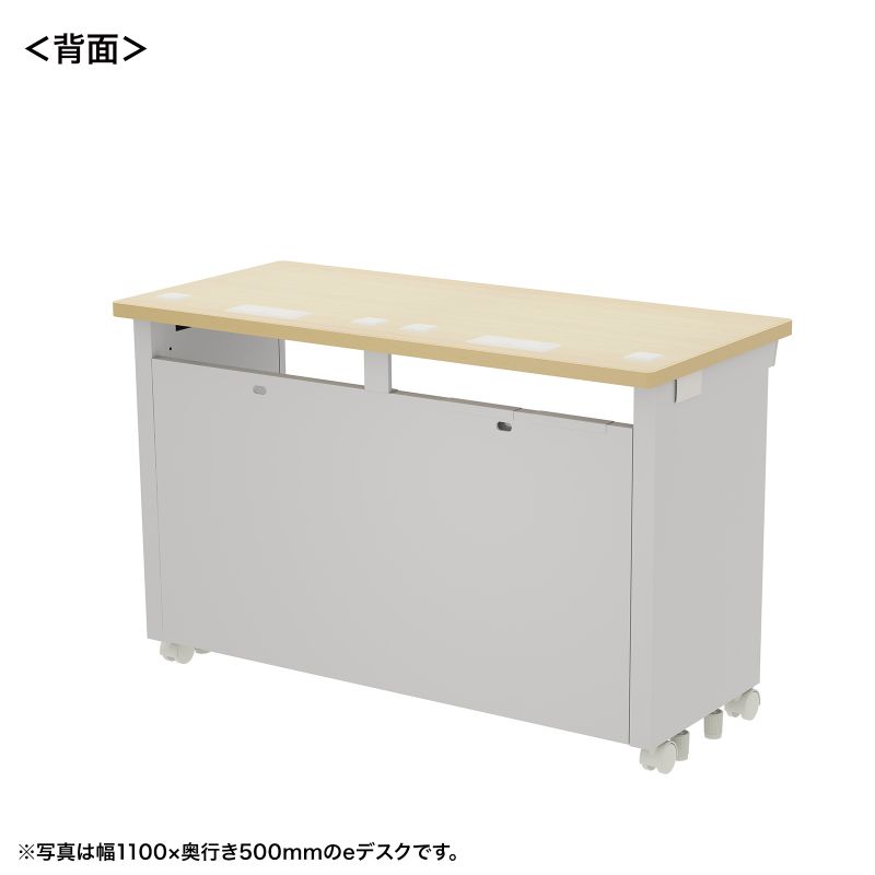 背面