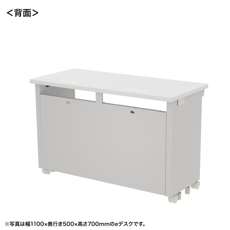 背面