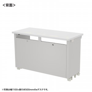 ED-SK11550W