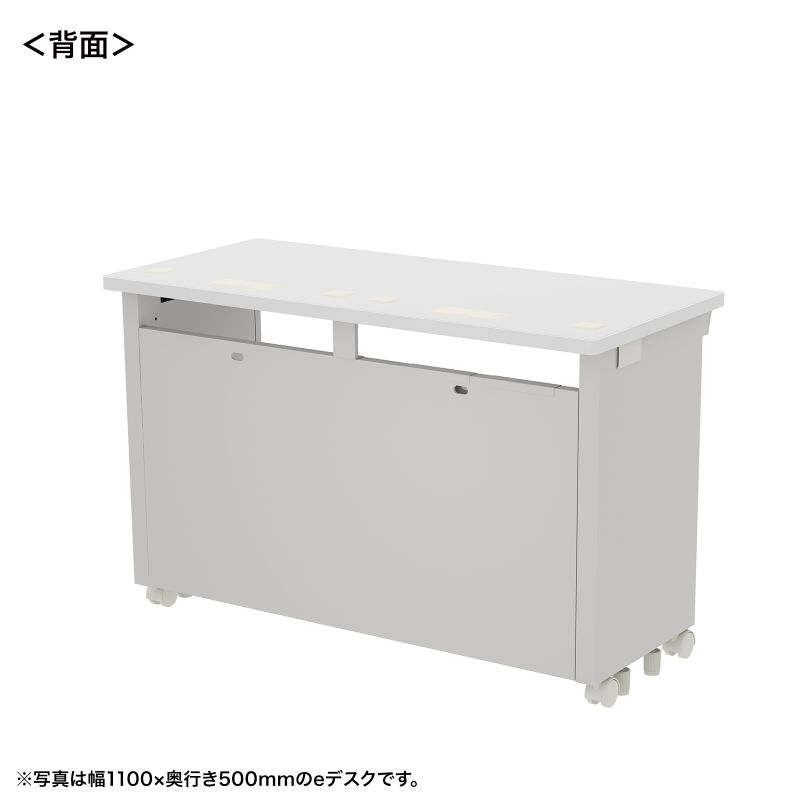 背面