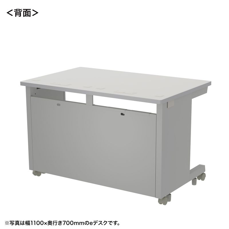 背面