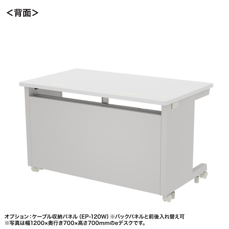 背面