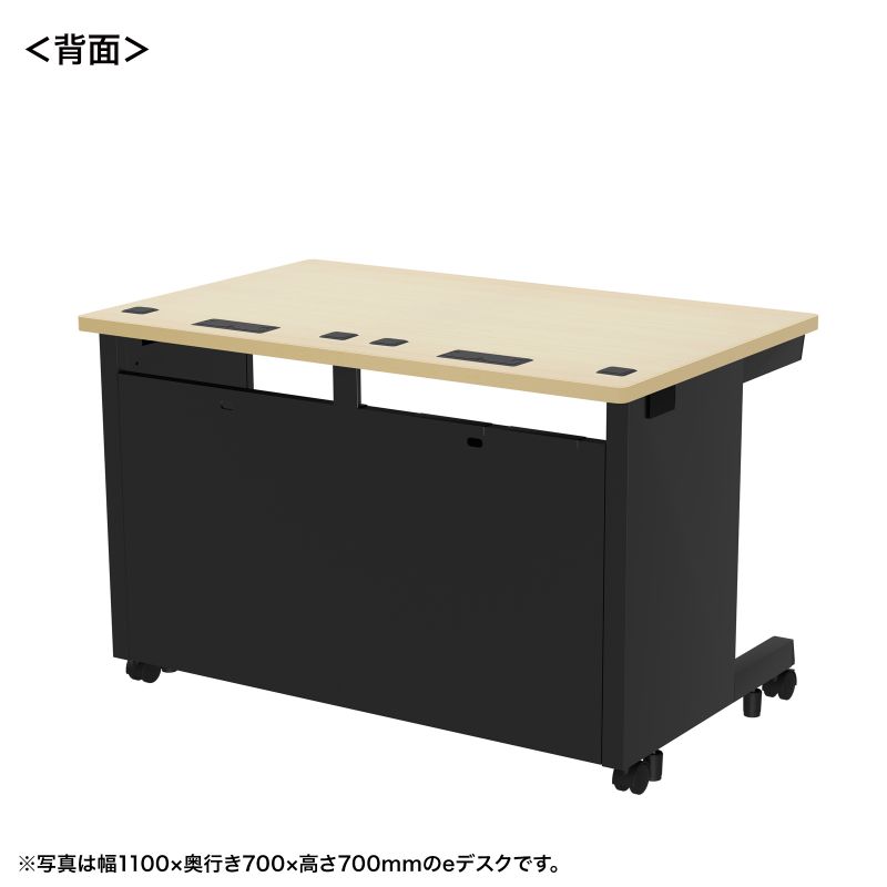 背面