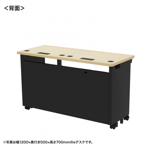 ED-SK12050BKLM72 / eデスク（薄い木目＋ブラック）W1200×D500×H720【受注生産品】
