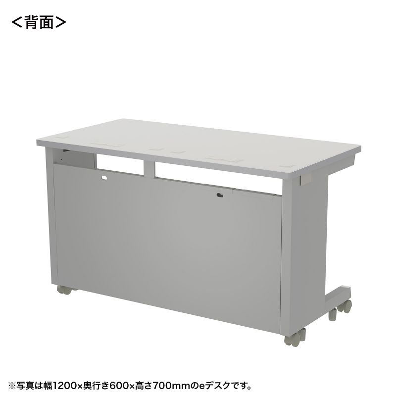 背面