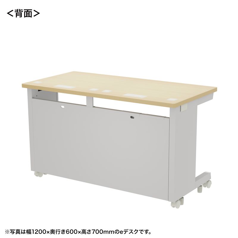 背面