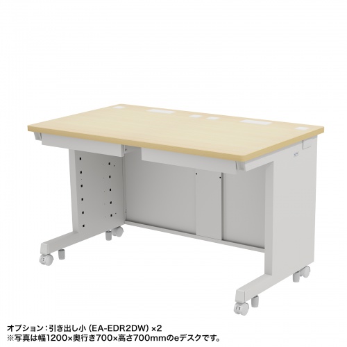 ED-SK12060LM / eデスク（薄い木目）W1200×D600×H700【受注生産品】