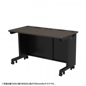 ED-SK12060M72 / eデスク(濃い木目)W1200×D600×H720【受注生産品】
