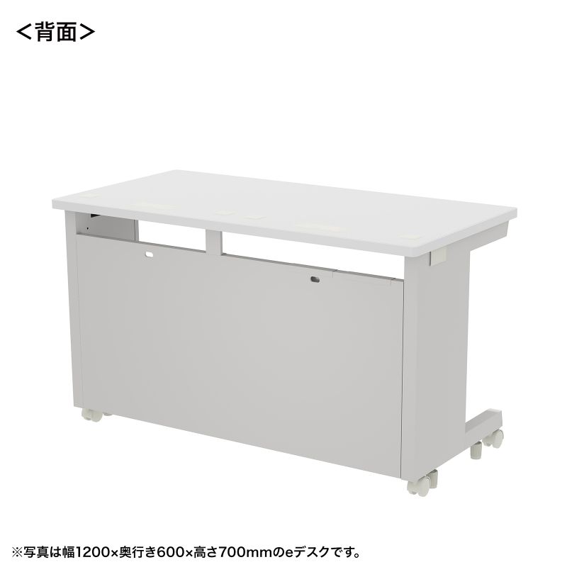 背面