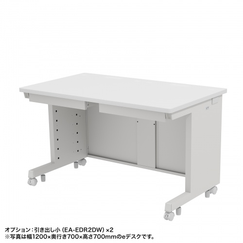 ED-SK12060W / eデスク(ホワイト)W1200×D600×H700【受注生産品】