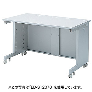 ED-SK11570 / eデスク(Sタイプ・W1150×D700mm)
