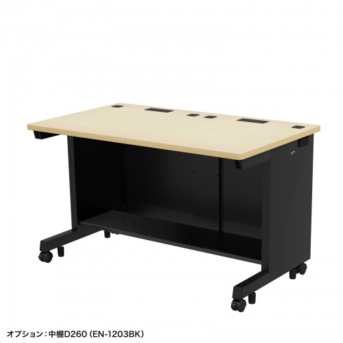 ED-SK12070BKLM / eデスク（薄い木目＋ブラック）W1200×D700×H700【受注生産品】