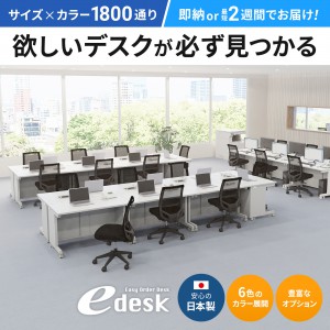 ED-SK12070BKLM