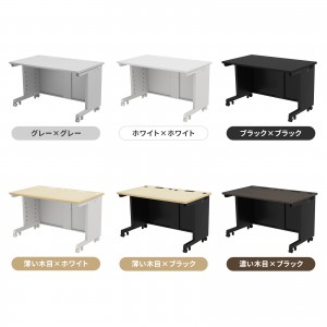 ED-SK12070BKLM