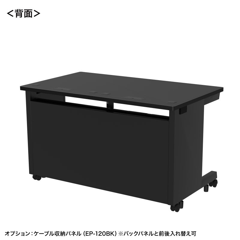 背面