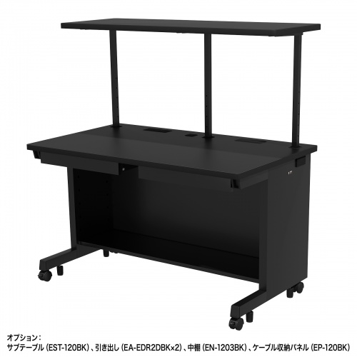 ED-SK12070BK / eデスク（ブラック）W1200×D700×H700