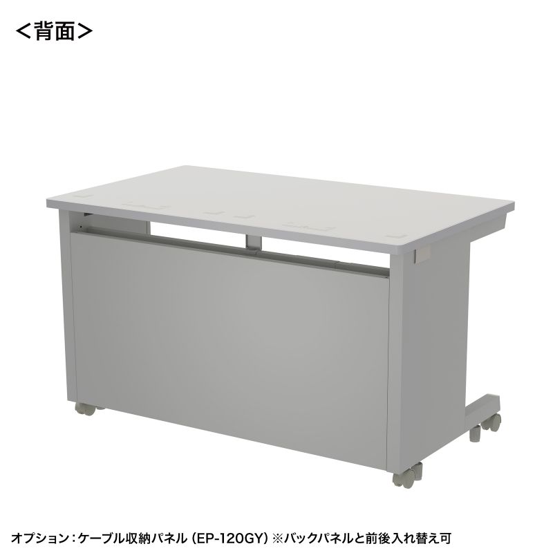 背面