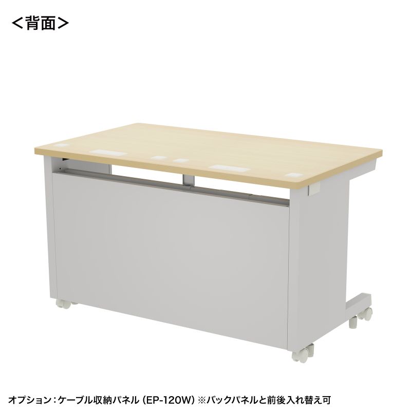 背面