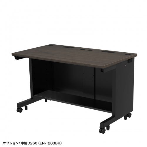 ED-SK12070M / eデスク（濃い木目）W1200×D700×H700【受注生産品】