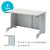 ED-SK12070N eデスク(Sタイプ・W1200×D700mm) ED-SK12070N / eデスク(Sタイプ・W1200×D700mm)