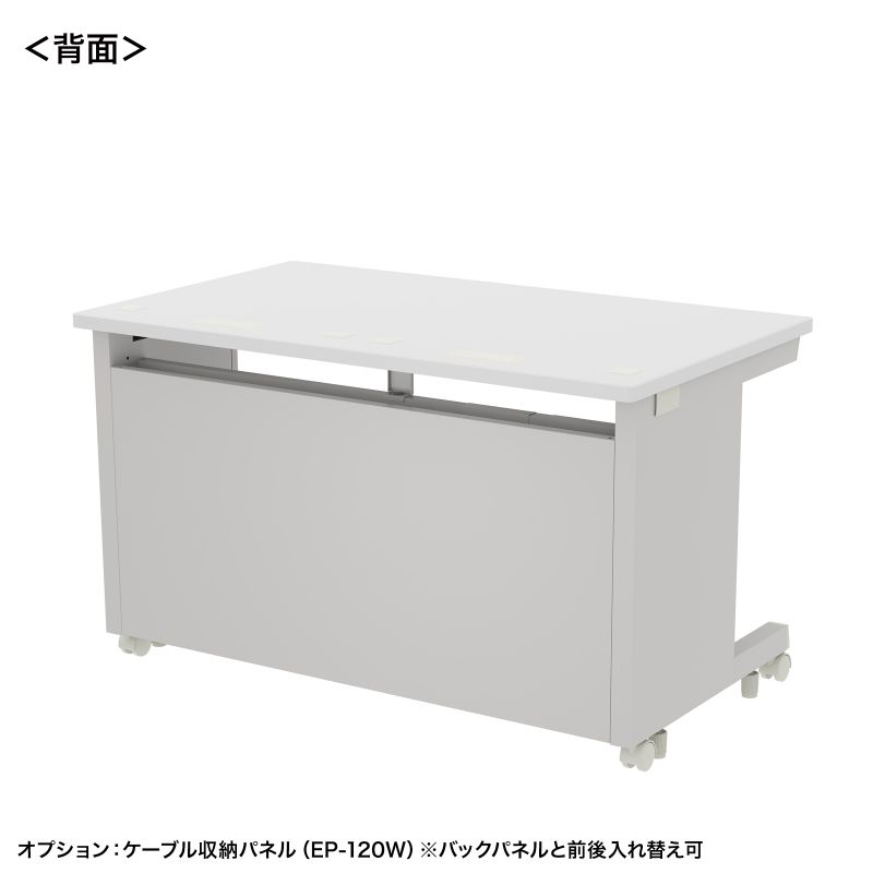 背面