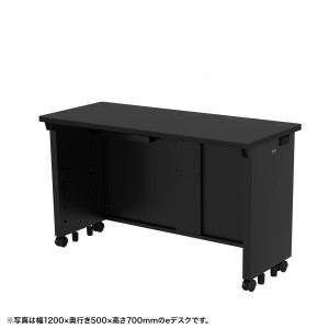 ED-SK12550BK72 / eデスク(ブラック)W1250×D500×H720【受注生産品】