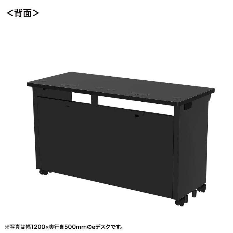 背面