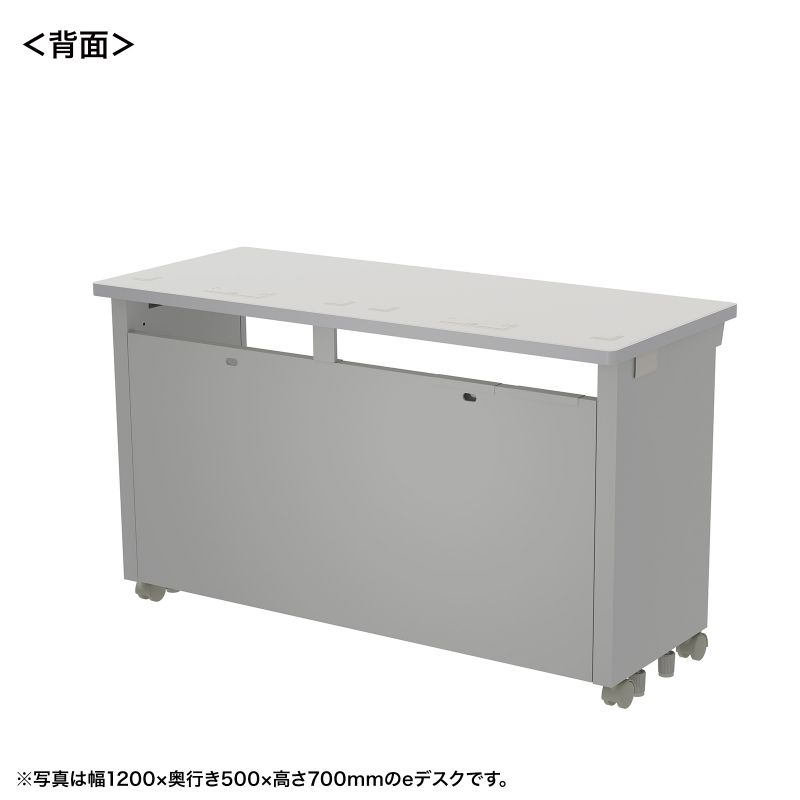 背面