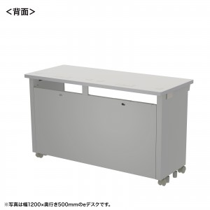 ED-SK12550GY