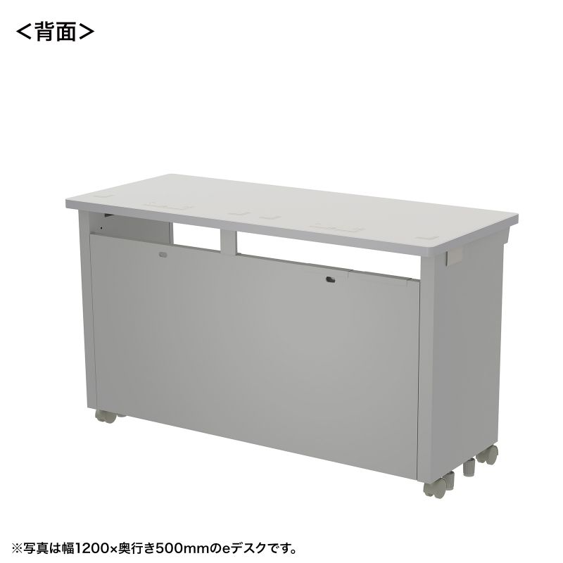 背面
