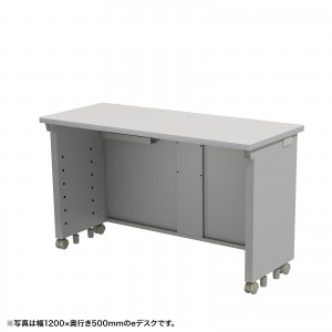 ED-SK12550GY / eデスク(グレー)W1250×D500×H700【受注生産品】