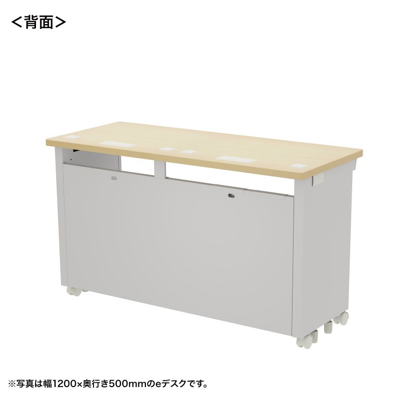背面