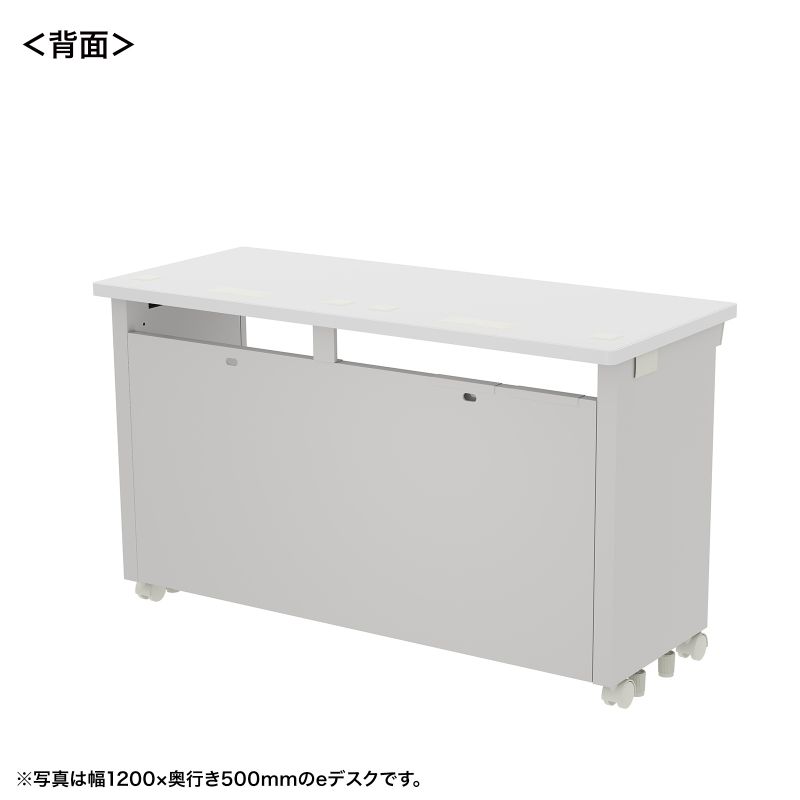 背面