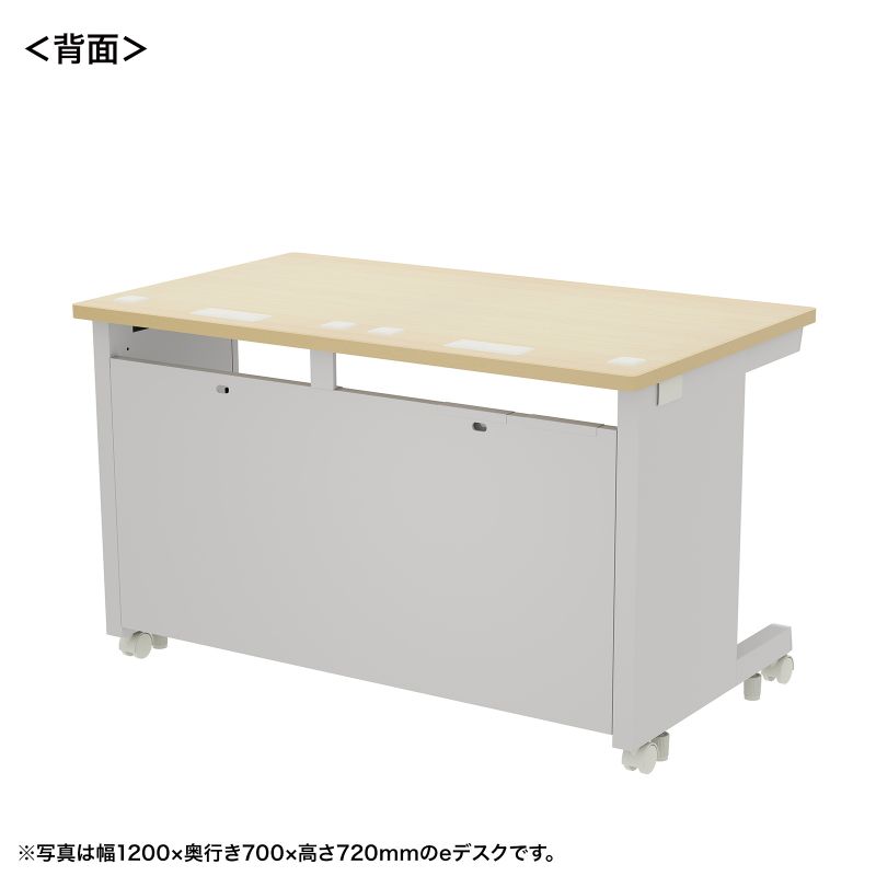 背面