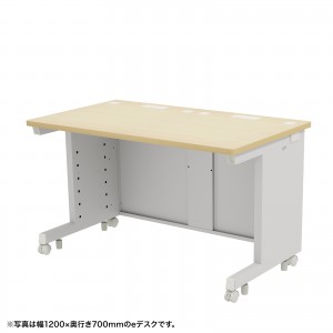 ED-SK12065LM / eデスク（薄い木目）W1200×D650×H700【受注生産品】