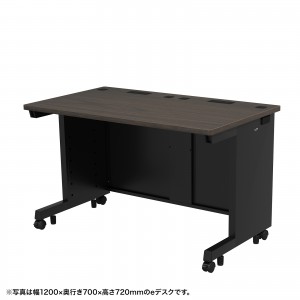 ED-SK12075M72 / eデスク(濃い木目)W1200×D750×H720【受注生産品】