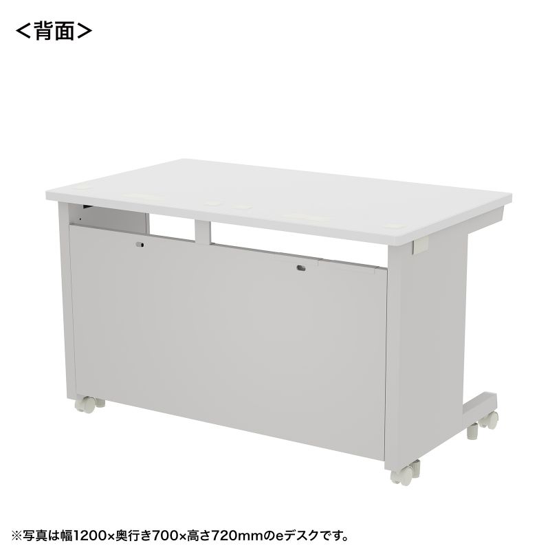 背面