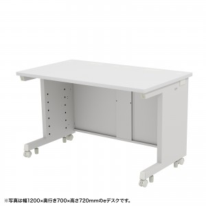 ED-SK12065W72 / eデスク(ホワイト)W1200×D650×H720【受注生産品】