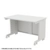 ED-SK12565W72 eデスク(ホワイト)W1250×D650×H720【受注生産品】 ED-SK12565W72 / eデスク(ホワイト)W1250×D650×H720【受注生産品】