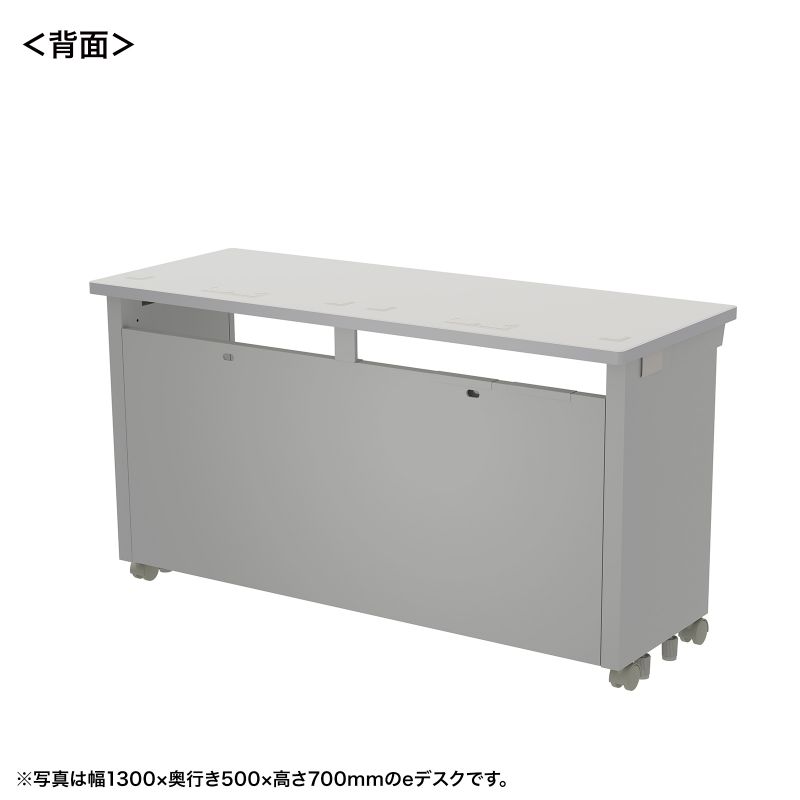 背面