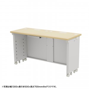 ED-SK13050LM72 / eデスク(薄い木目)W1300×D500×H720【受注生産品】