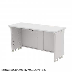 ED-SK13050W72 / eデスク(ホワイト)W1300×D500×H720【受注生産品】