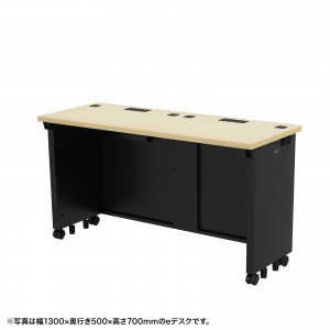 ED-SK13550BKLM / eデスク(薄い木目+ブラック)W1350×D500×H700【受注生産品】