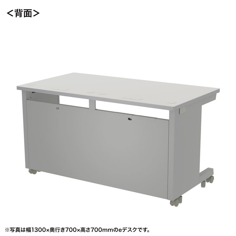 背面