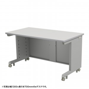 ED-SK13080GY / eデスク(グレー)W1300×D800×H700【受注生産品】