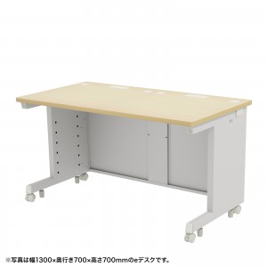 ED-SK13570LM72 / eデスク（薄い木目）W1350×D700×H720【受注生産品】