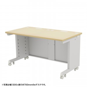 ED-SK13080LM / eデスク(薄い木目)W1300×D800×H700【受注生産品】
