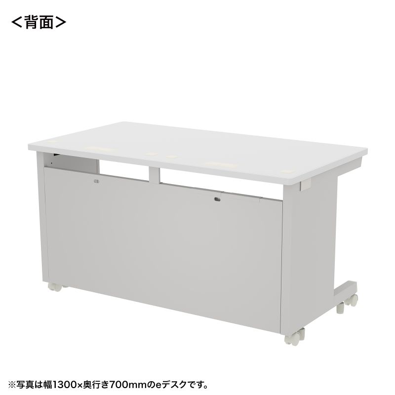 背面