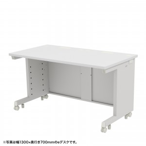 ED-SK13580W / eデスク（ホワイト）W1350×D800×H700【受注生産品】
